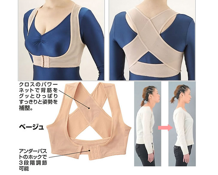 Body en nylon - Ref 648072 Image 4