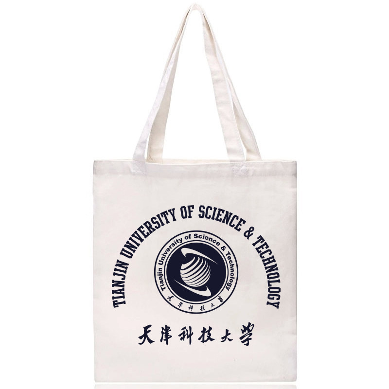 新品TUST天津科技大学纪念品帆布包环保购物袋单肩女拉链定制logo