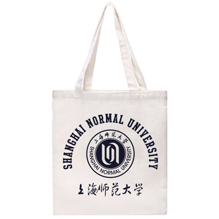 新品上海师范大学帆布包纪念品单肩帆布袋购物袋手提女拉链