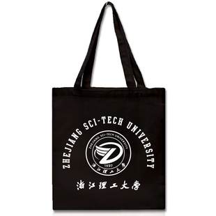 ZSTU浙江理工大学周边纪念定制学生帆布包购物袋帆布袋夏令营聚会