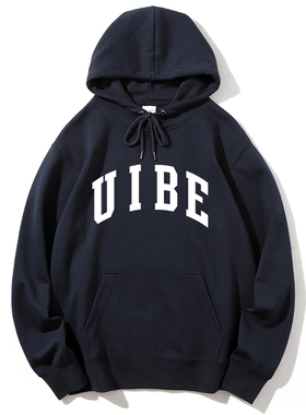 对外经济贸易大学纪念品礼物UIBE贸大带帽套头卫衣外套加绒班服