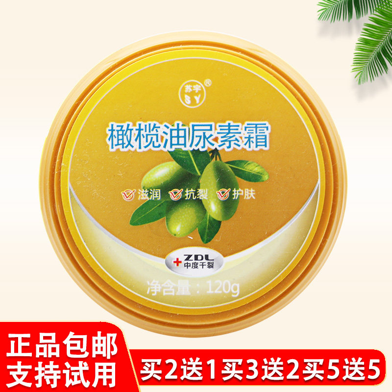 橄榄精华鸡皮肤(橄榄油对鸡皮肤有用吗)