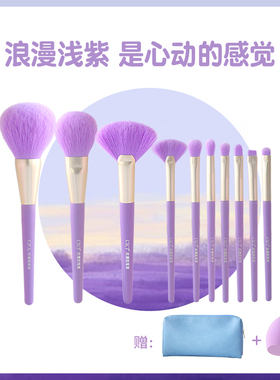 cici化妆刷紫色鼠尾草10支化妆套刷学生平价化妆刷送收纳工具