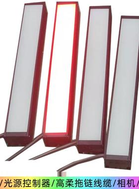 BL8005W高亮均匀机器视觉 CCD工业相机显微镜缺陷检测LED条形光源