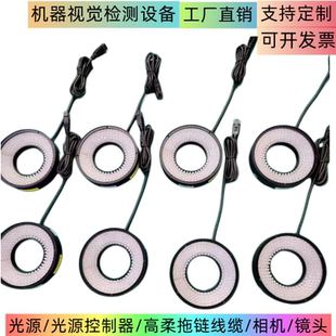 RI28045IR8機器視覺光源環(huán)形LED光源 視覺光源工業(yè)自動化檢測光源