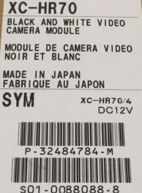 索尼工业相机XCHR50XCHR70 ST50 ST30 ES305070CE全系列摄像机