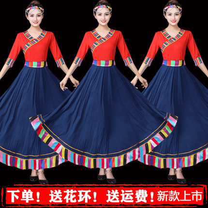 藏族舞蹈演出服装女少数民族服装新款广场舞练习裙半身长裙大摆裙