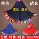 藏族舞蹈演出服装 女广场舞半身裙少数民族演出服艺考生练习大摆裙