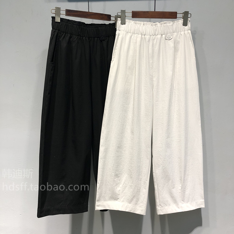 2025夏装新款纯色松紧腰宽松显瘦百搭小个子九分阔腿裤休闲裤女潮