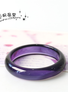 新品乌拉圭紫水晶宽版手镯饰品