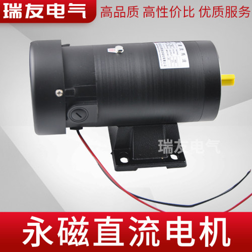 370w永磁直流电动机可调速0.37KW