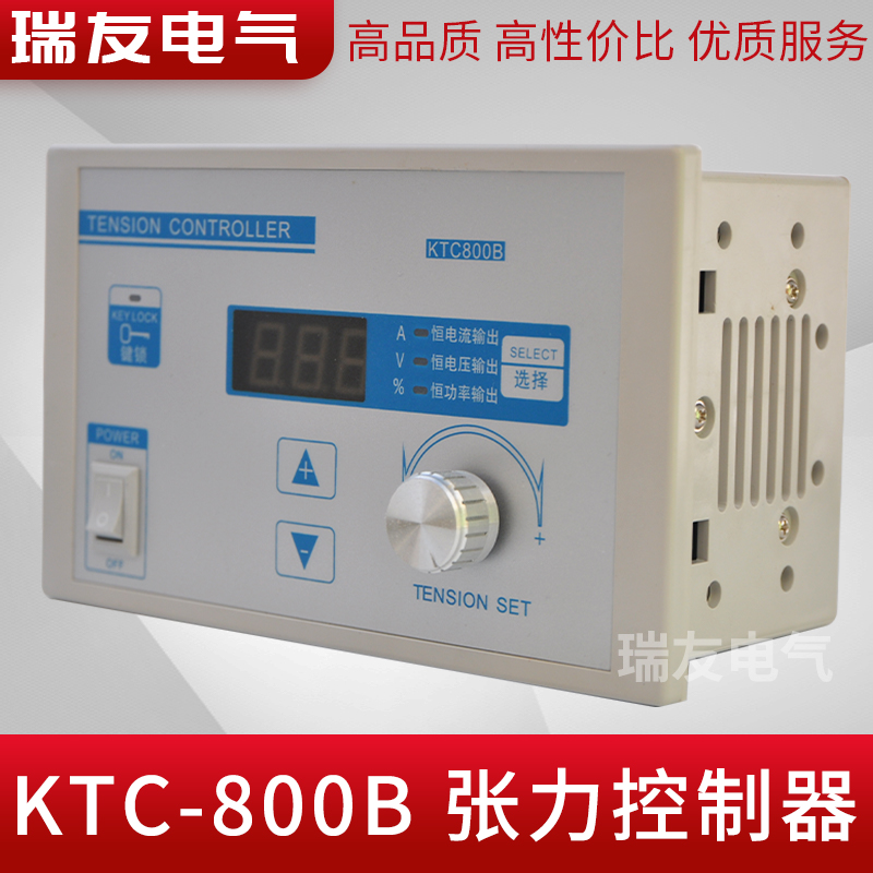 磁粉张力控制器KTC800B开关刹车