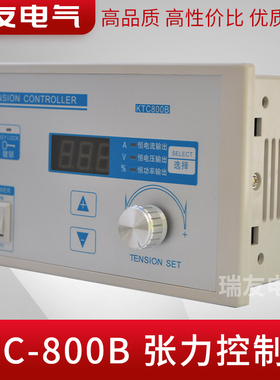 磁粉张力控制器KTC800B磁粉制动离合器刹车用手动张力控制器开关