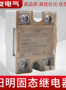 单相固态士研ANV SSR-40DA 10DA 25DA 40DA 60DA 80DA继电器10AA