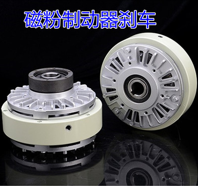 空心磁粉离合器中空孔式刹车24V