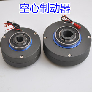 中空薄型磁粉制动器小型FX-0.3YN磁粉末刹车孔式空心轴阻尼电机24