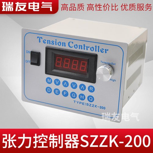 张力控制器SZZK-200离合器刹车