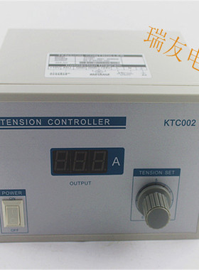 磁粉张力控制器KTC002手动控制盘凯瑞达数显张力0-4A刹车器离合器