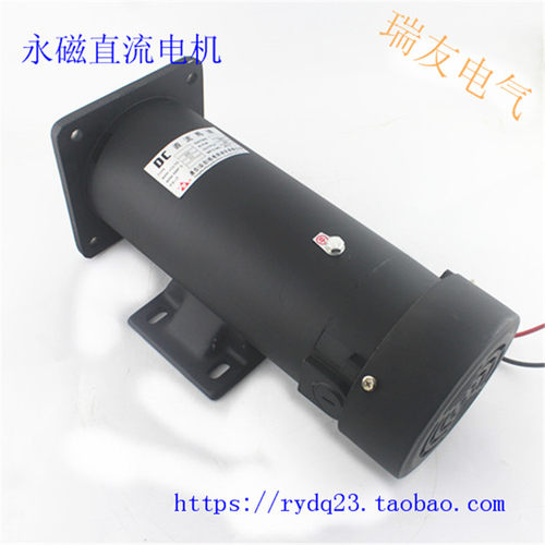 永磁直流电机有刷马达750W调速