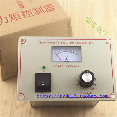 [力矩电机控制器YTC-10A马达调速器控制盘表收卷机开关三相380V仪]