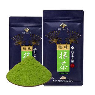 北川半兵卫抹茶粉烘焙冲饮甜品泡水拿铁奶茶国产抹茶原料悟林100g