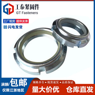 M45 M20M25 M65 M12 GUK尼龙止退锁紧螺母防松自锁圆螺母大全M10