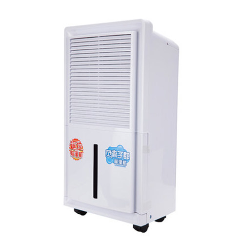 空气档案室抽湿机