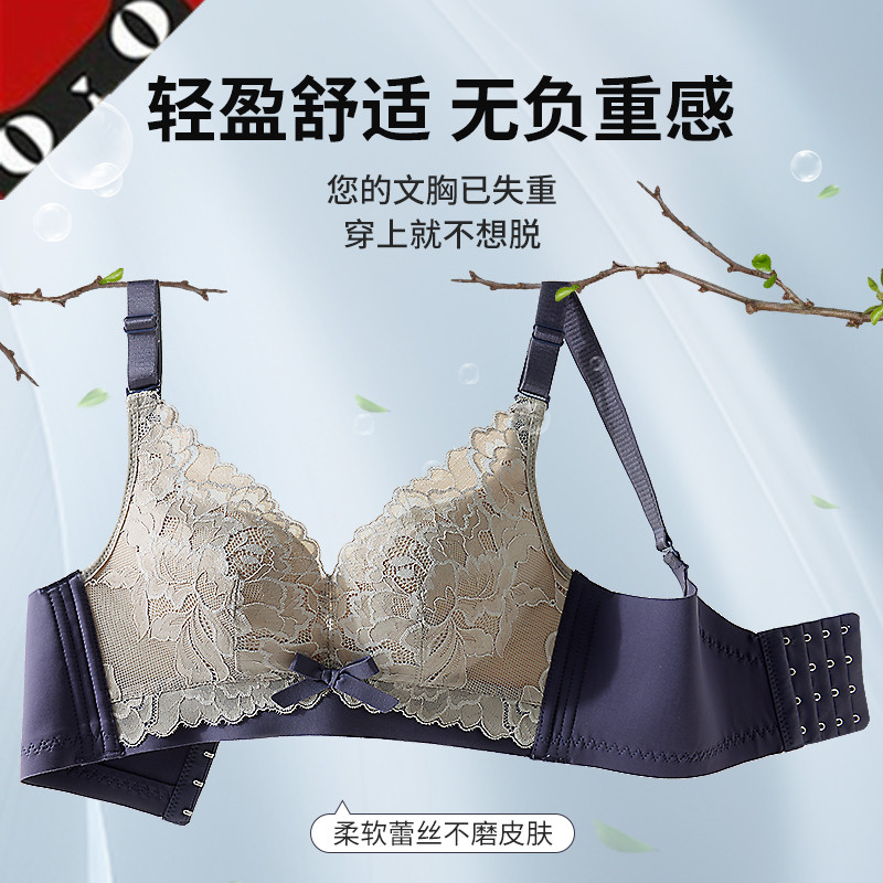 幸福狐狸内衣官方小胸显大聚拢无痕收副乳胶内衣上托防下垂文胸罩
