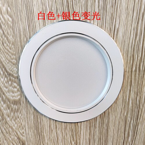 超薄博尔美铝LED超亮正品原厂