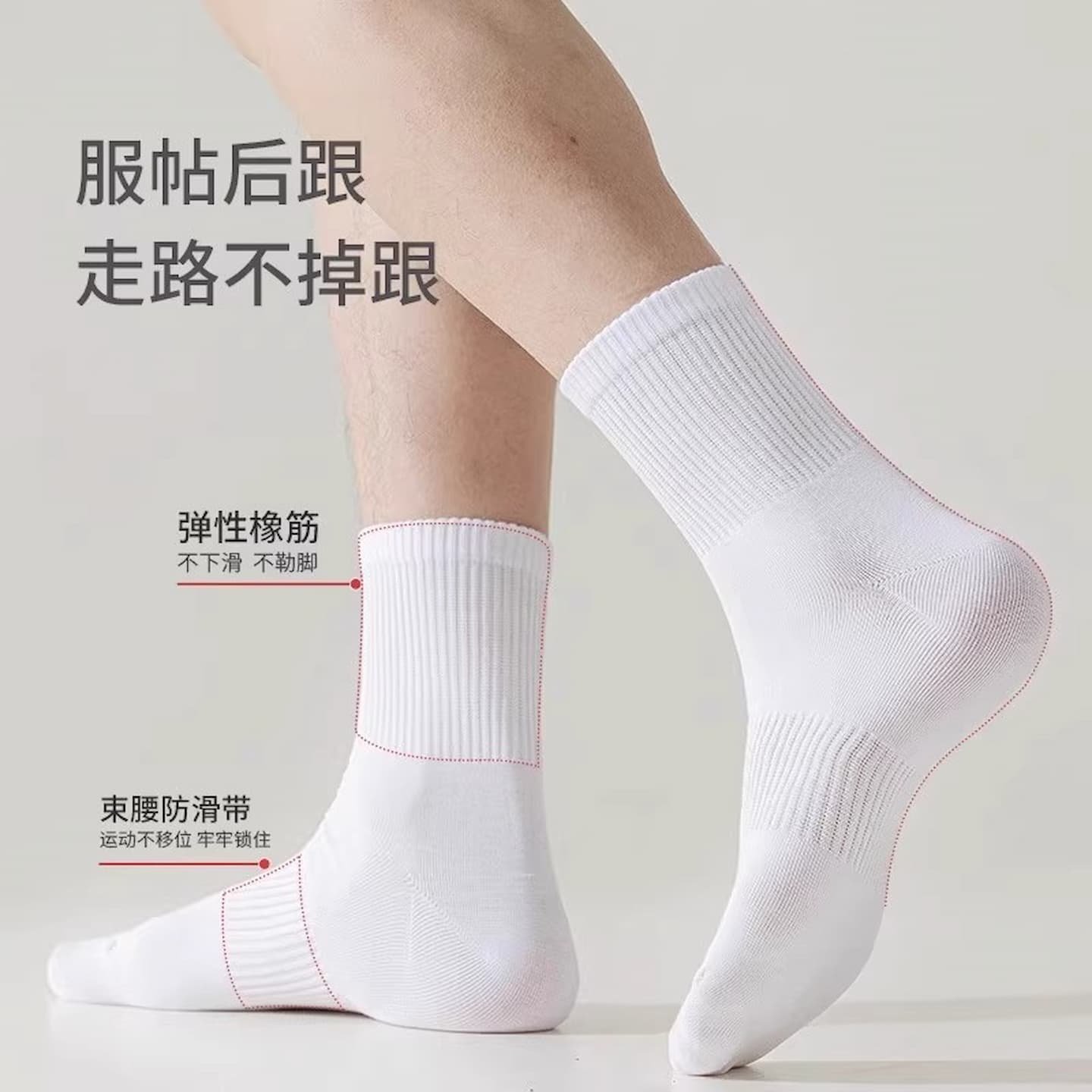 袜子男中筒袜男士袜子秋季薄款吸汗透气长筒袜女夏天白色男袜,女士内衣/男士内衣/家居服,中筒袜,淘宝优惠券,粉丝福利购,淘宝优惠卷