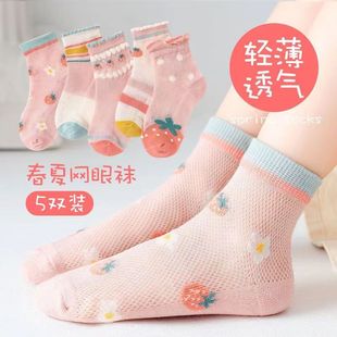 儿童袜子夏季薄款女童纯棉夏款短袜小女孩宝宝童袜春夏a类网眼袜