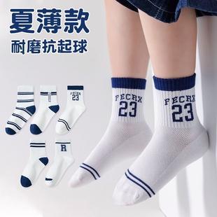 男童袜子夏季薄款儿童袜子网眼透气男童女童学生运动袜中筒棉袜