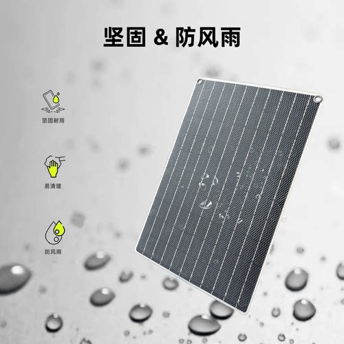 单晶太阳能电池板折叠充电板5V20W发电板便携旅游车载电源户外