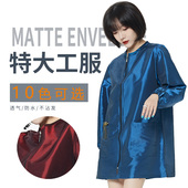 理发店围裙美发师工服发廊烫染发长袖 中工助理小工作服防水不沾发