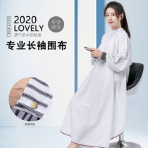 发廊高档理发围布不沾发带袖剪发围布发廊专用染发理发衣韩国专业