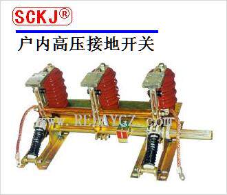 JN15-12/31.5户内接地开关 高低压柜成套柜配电开关kv10柜高压