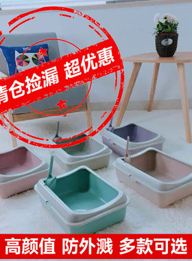 卡罗弗半开放式猫砂盆猫咪宠物