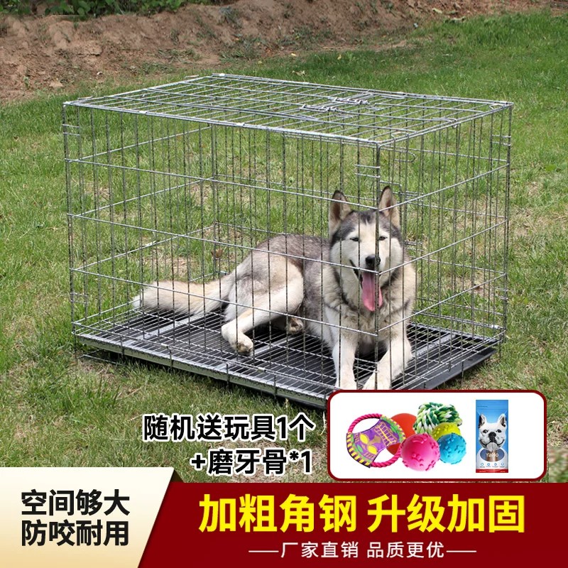 中大型犬狗笼子加粗角钢折叠带厕所分离拉布拉多金毛室内宠物狗笼