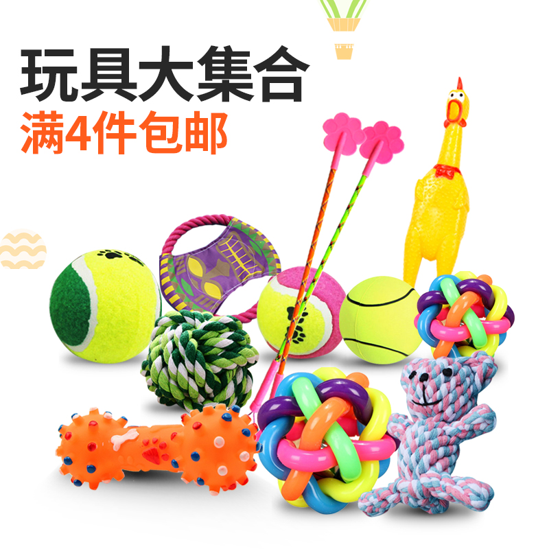 Molar Cotton rope Vocalization Toys Pets Supplies Cotton ball Teddy Golden Retriever Medium and small Dogs Toysin the Pet/Pet food and supplies , Cat/Dog Toys , Rubber Ball/Ball Toys  category - from Buy2taobao.com to provide professional Taobao agent buy service