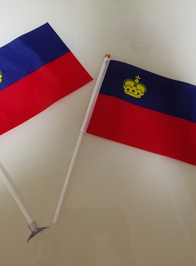 8号14*21CM列支敦士登国旗可开票小国旗手挥旗手摇旗小旗子