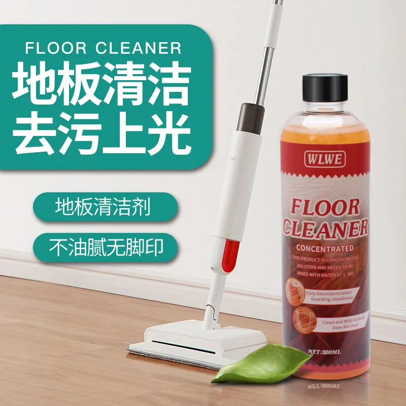 实木复合地板家具清洁剂