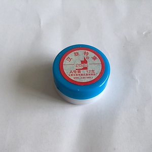 牛德英 软甲膏汉肤特康A膏一盒 封包软化指甲 修脚使用