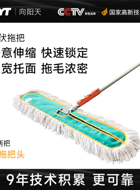 XYT/向阳天 光伏板专用清洗拖把太阳能板清洗工具加长除尘清洁刷
