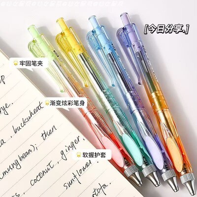 炫彩小霸王0.5速干中性笔