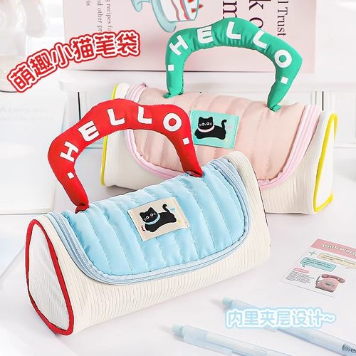 多巴胺撞色哈喽喵仔笔袋