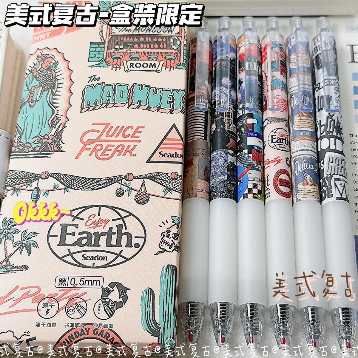 美式复古高颜值ins风按动笔护套中性笔ST头多巴胺学生刷题笔0.5mm