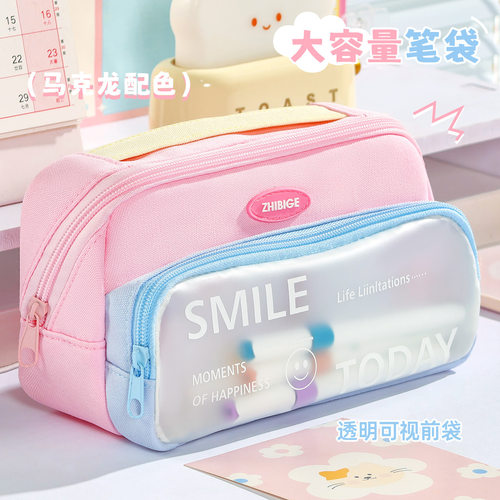 马卡龙拼色透明大容量多层笔袋