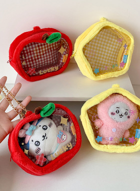 Hisocute棉花娃娃展示收纳包少女外出遛娃包学生苹果挂件吧唧痛包