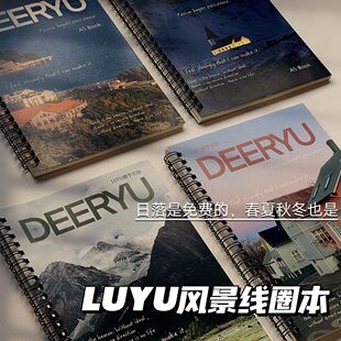 ins风景线圈本不硌手高颜值横线笔记本耐用学习日系记笔记摘抄本