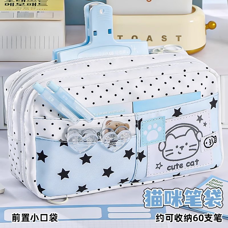 高颜值大容量星星笔袋